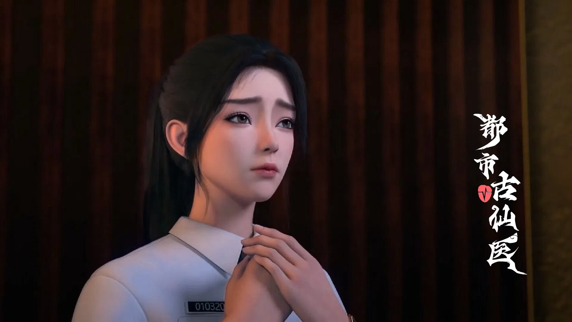 Древний лекарь в современном городе