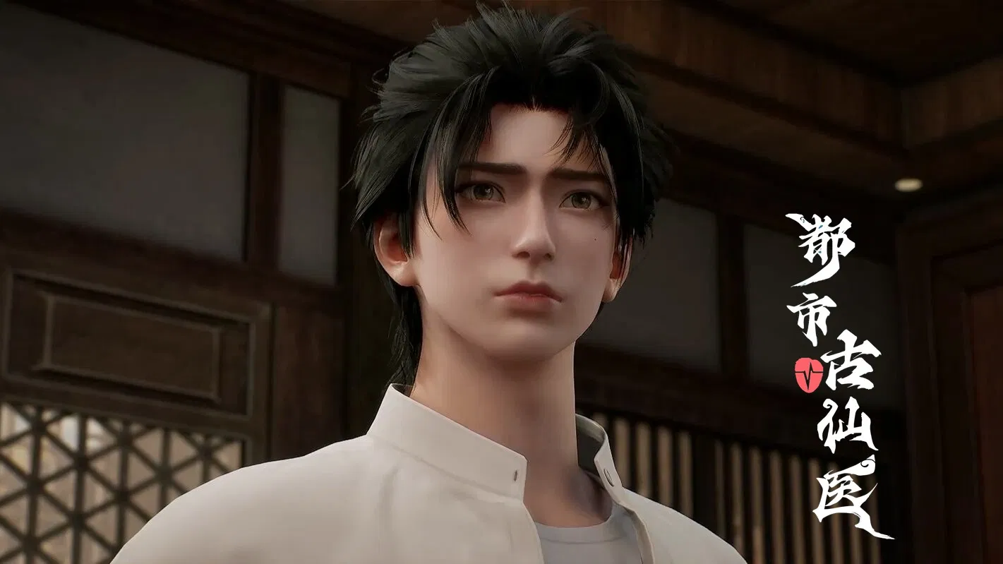 Древний лекарь в современном городе