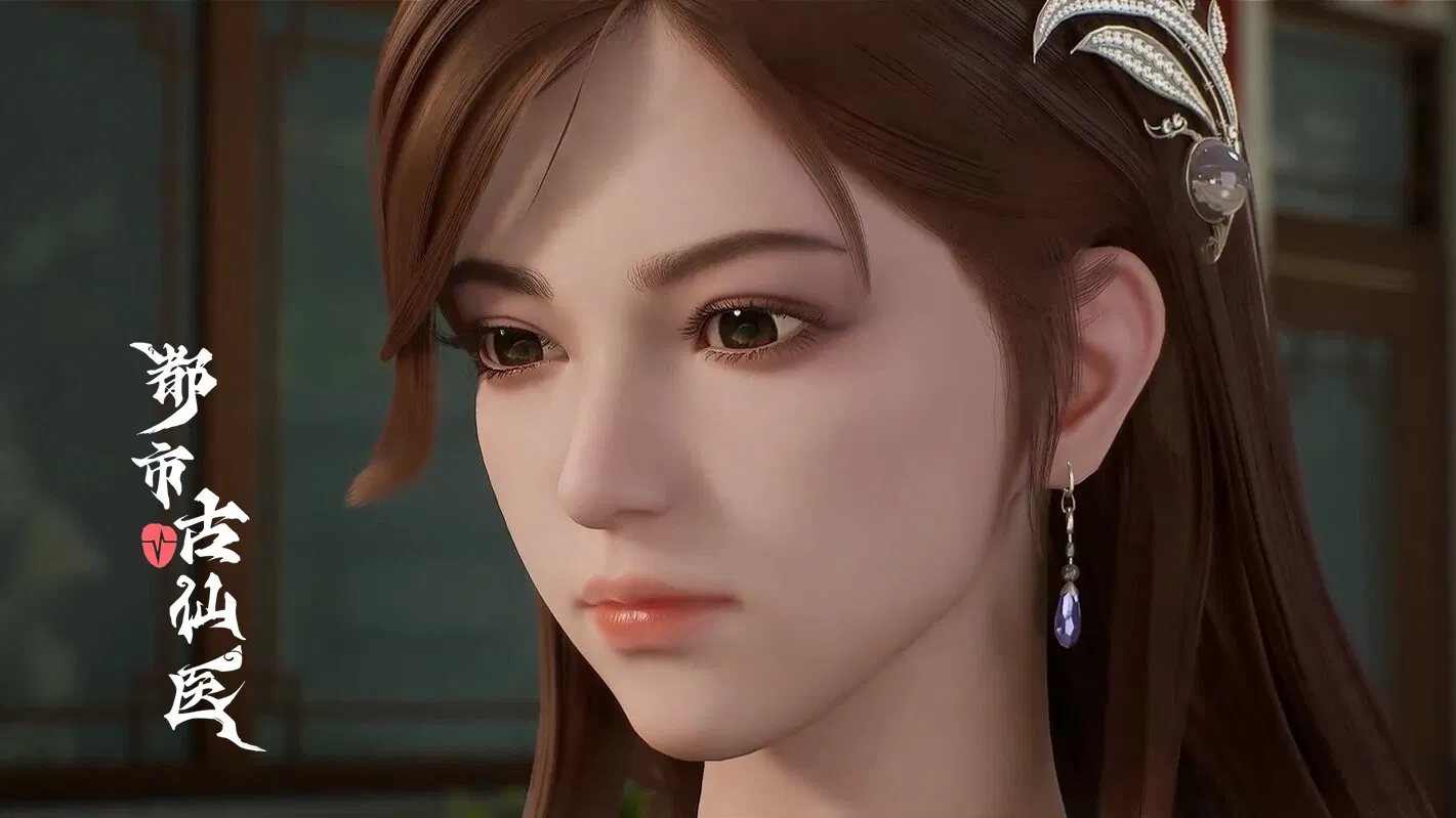 Древний лекарь в современном городе