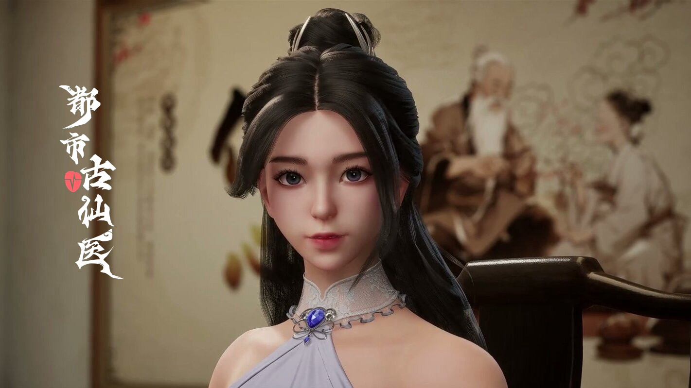 Древний лекарь в современном городе