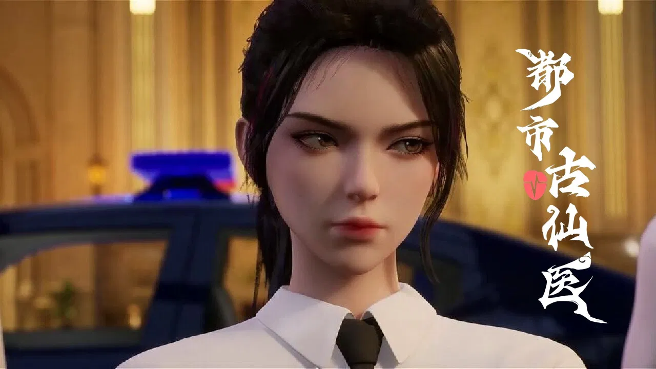 Древний лекарь в современном городе