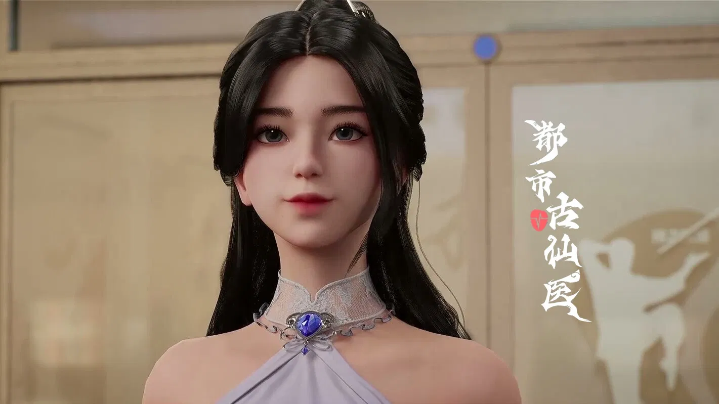 Древний лекарь в современном городе