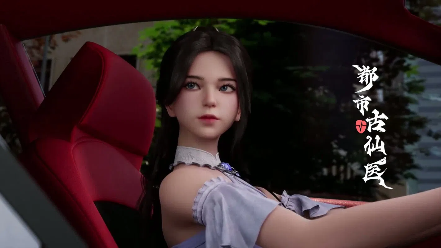 Древний лекарь в современном городе