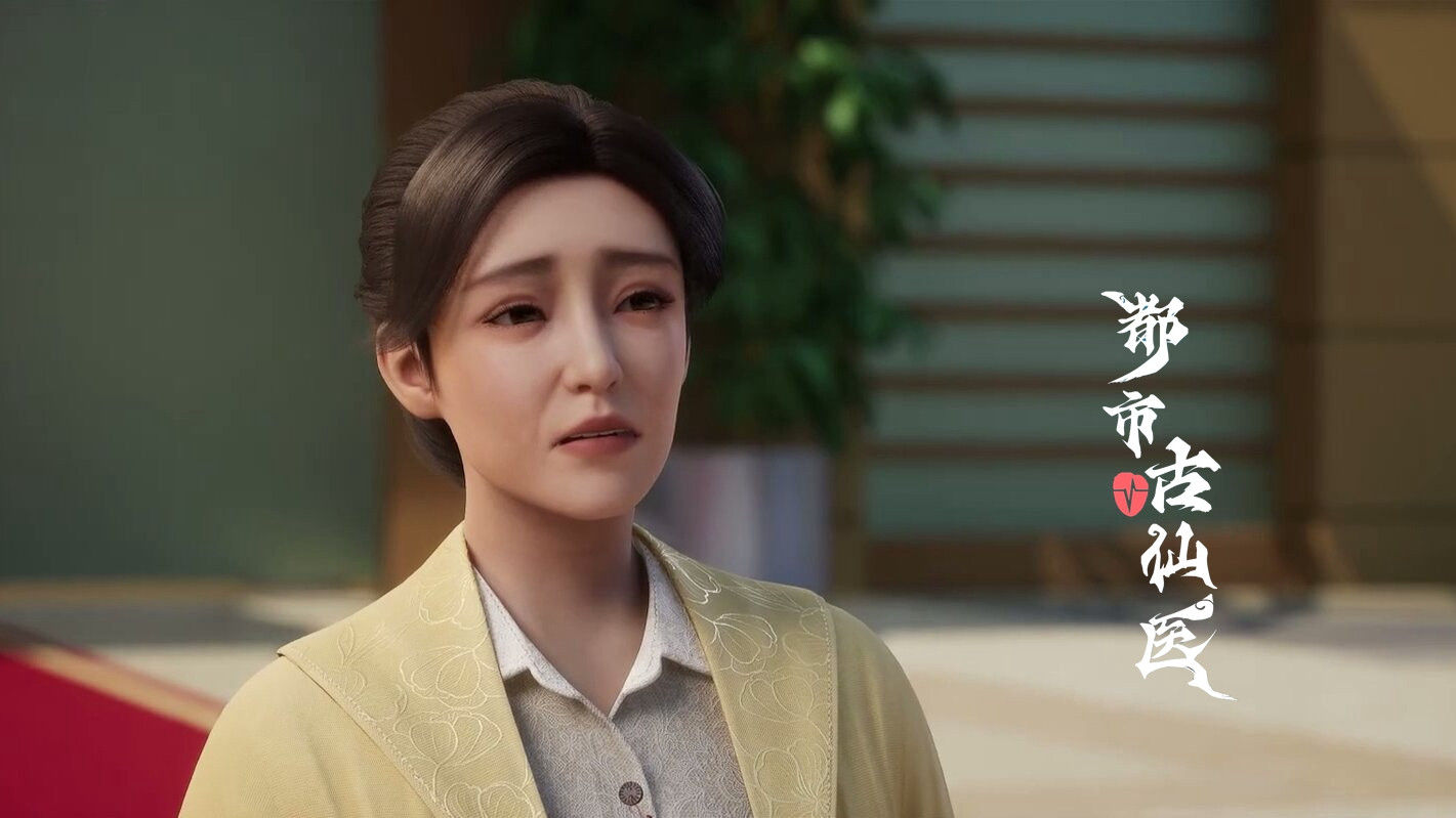 Древний лекарь в современном городе