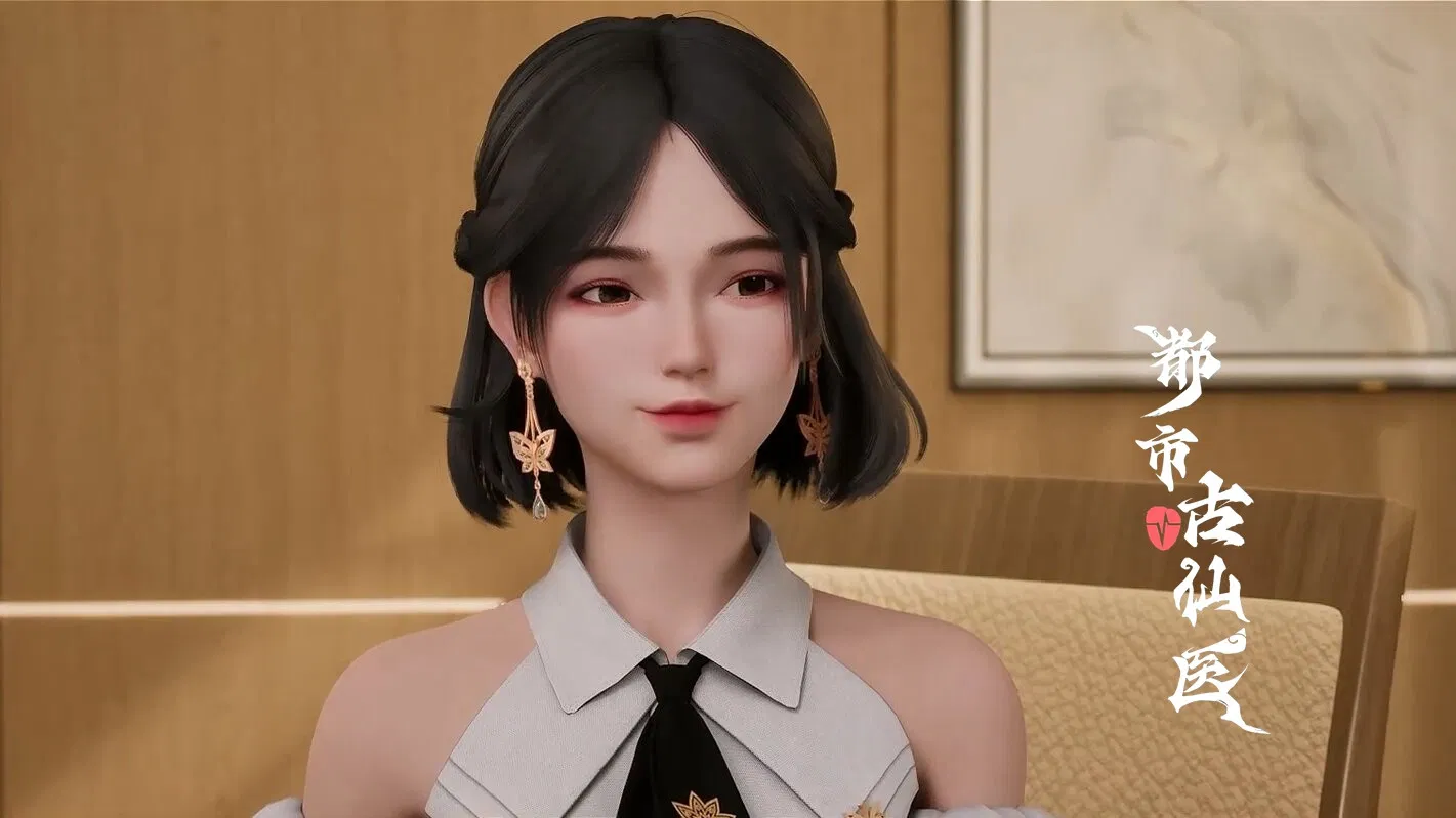 Древний лекарь в современном городе