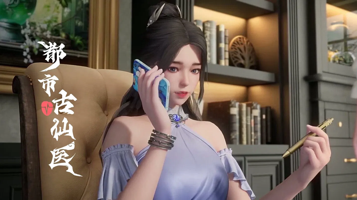 Древний лекарь в современном городе