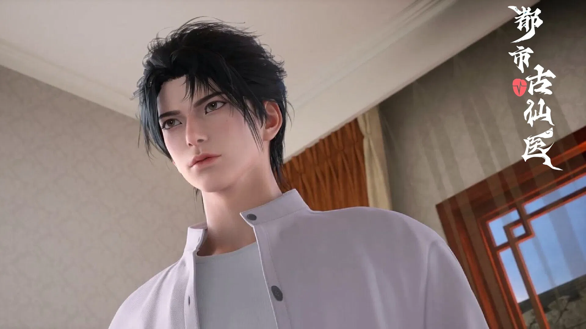 Древний лекарь в современном городе