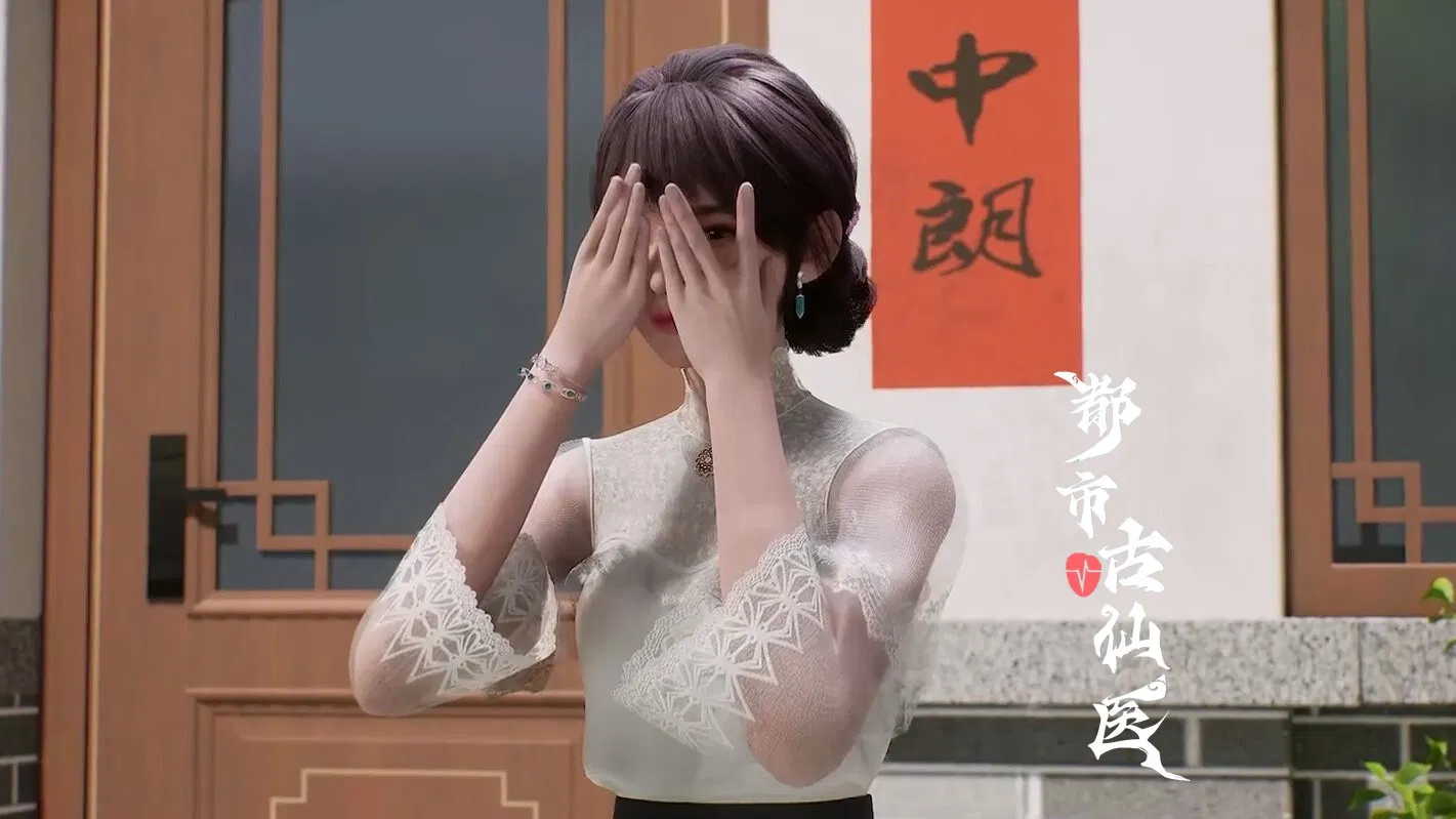 Древний лекарь в современном городе