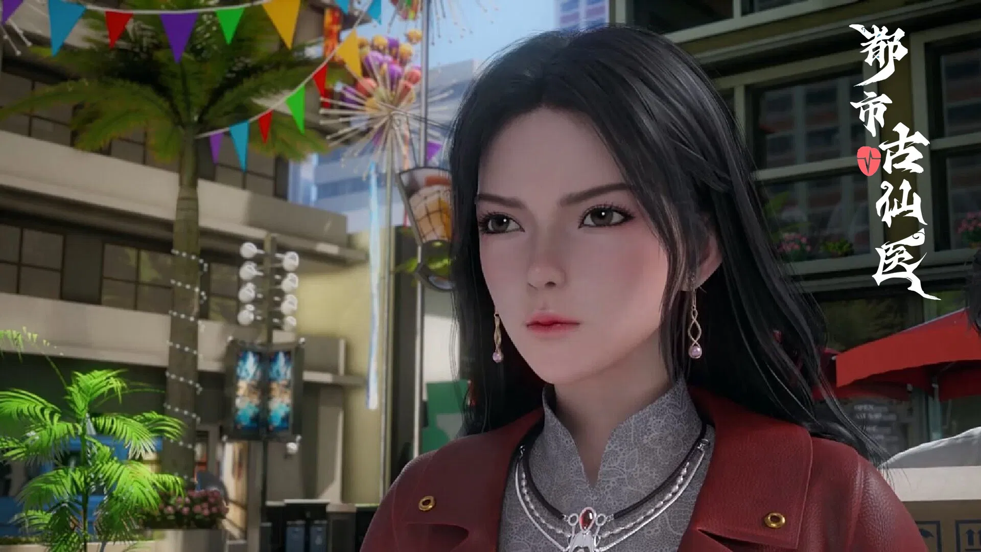 Древний лекарь в современном городе