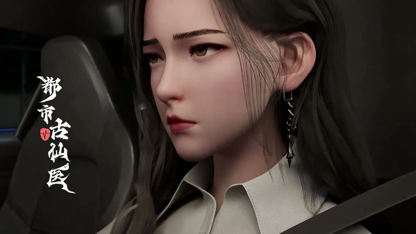 Древний лекарь в современном городе