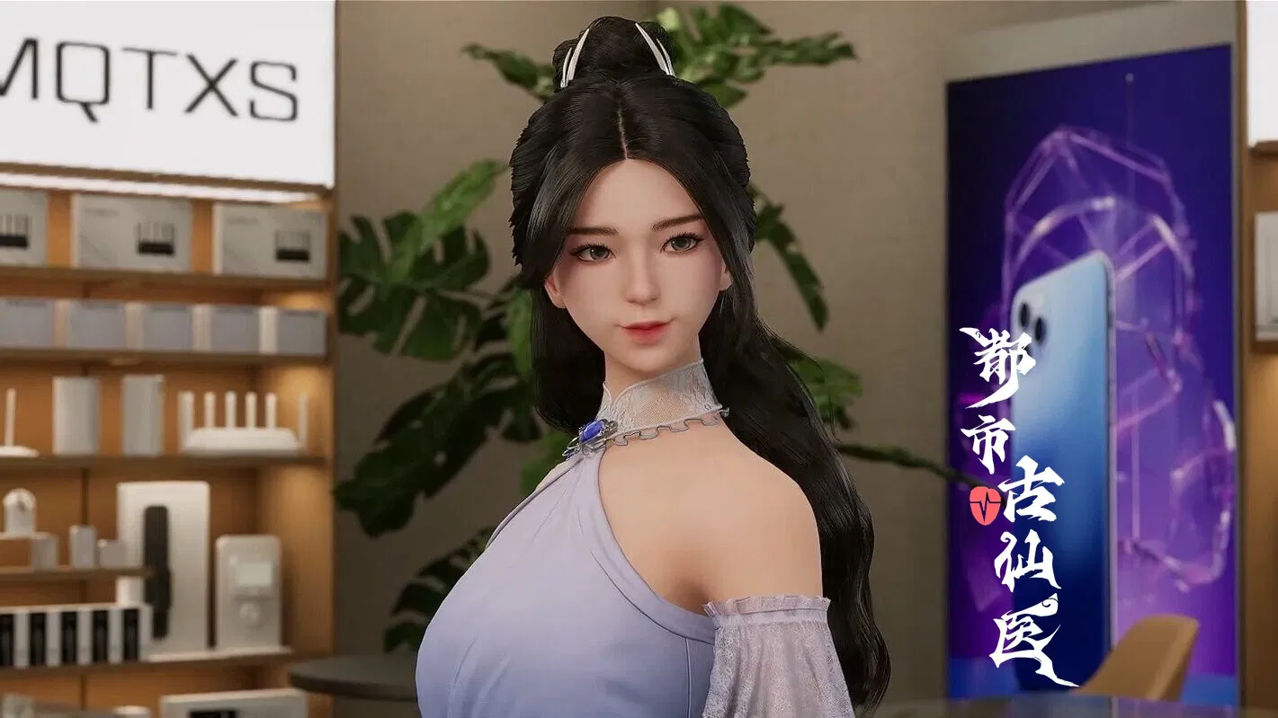 Древний лекарь в современном городе