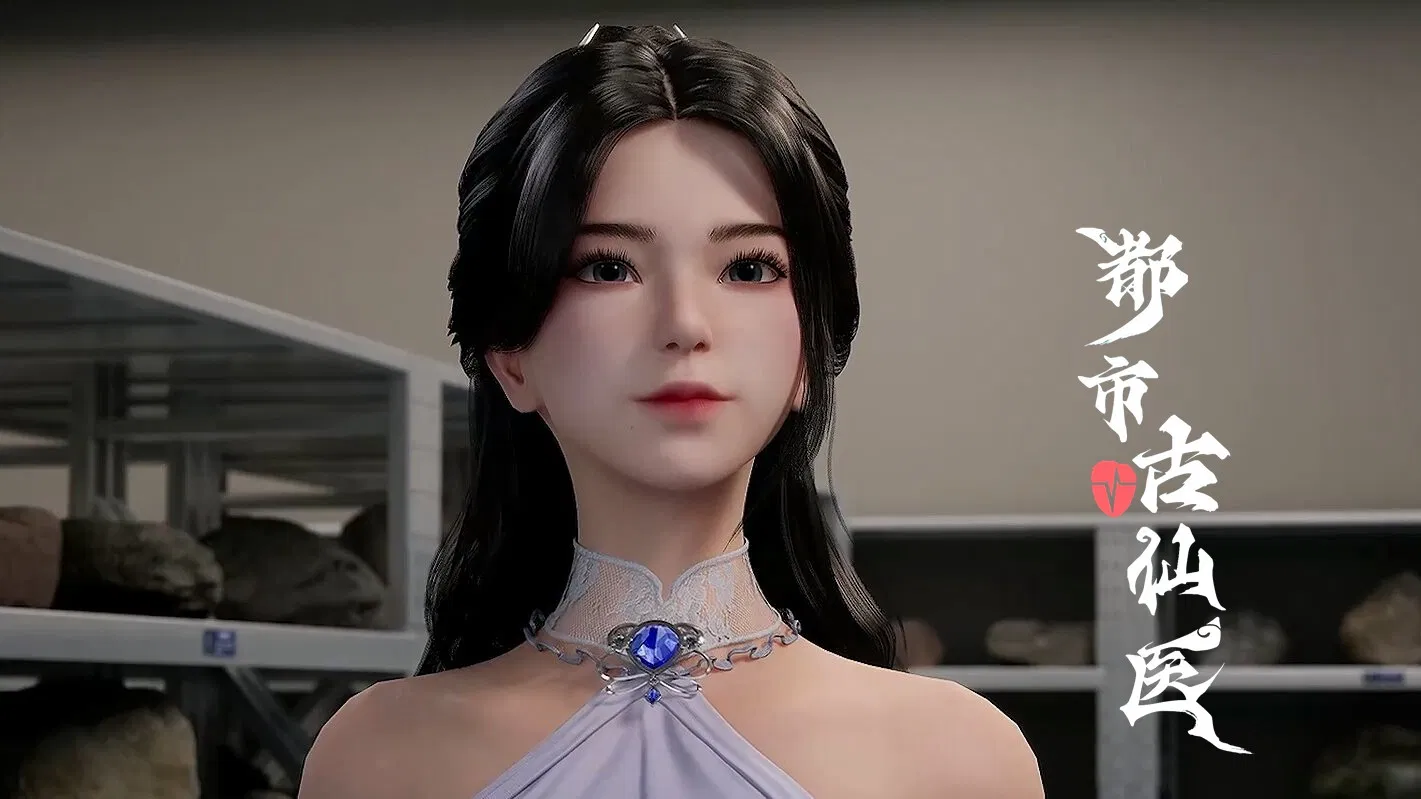 Древний лекарь в современном городе