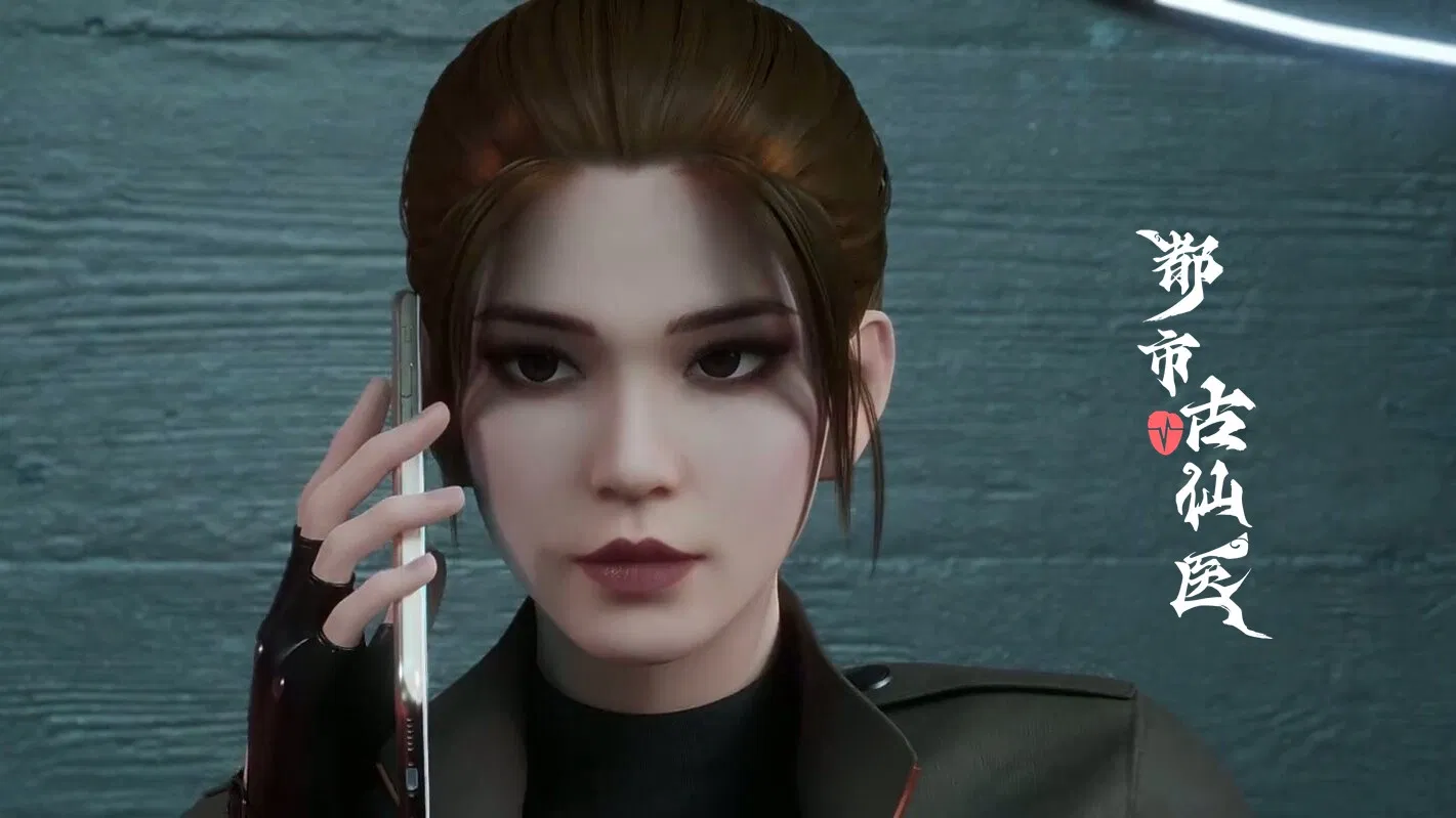 Древний лекарь в современном городе