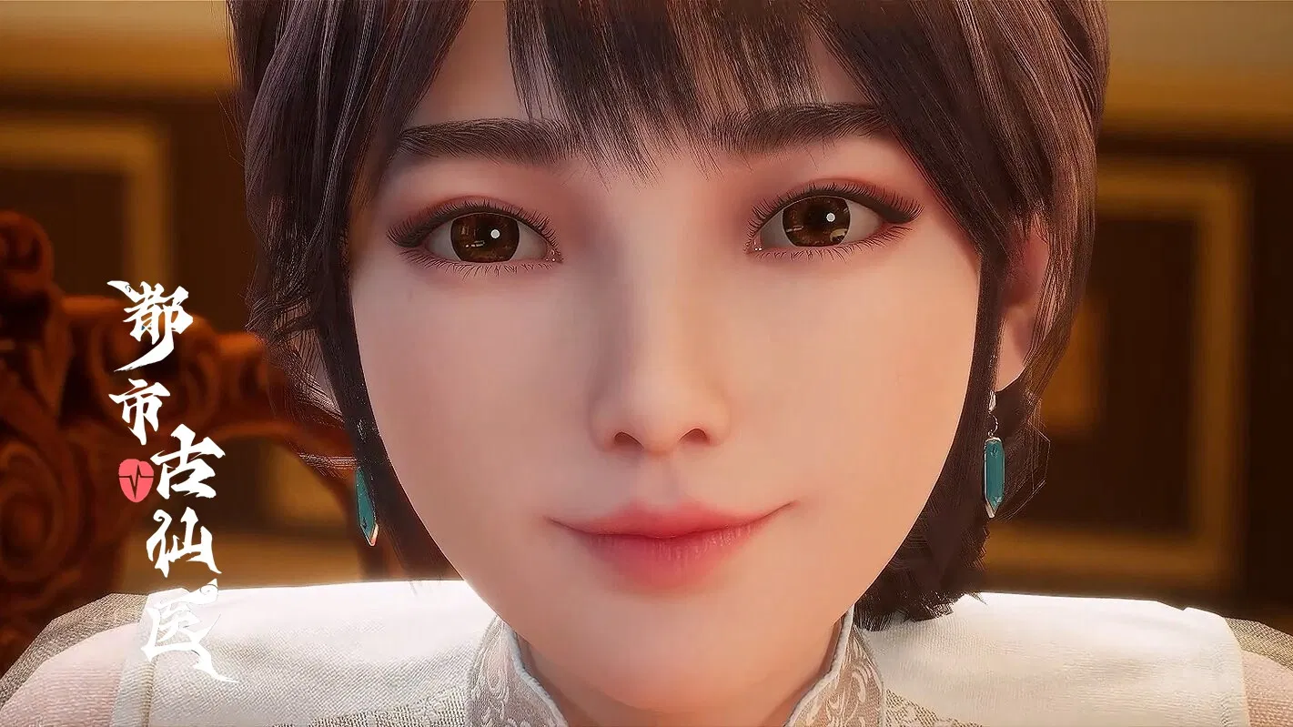 Древний лекарь в современном городе