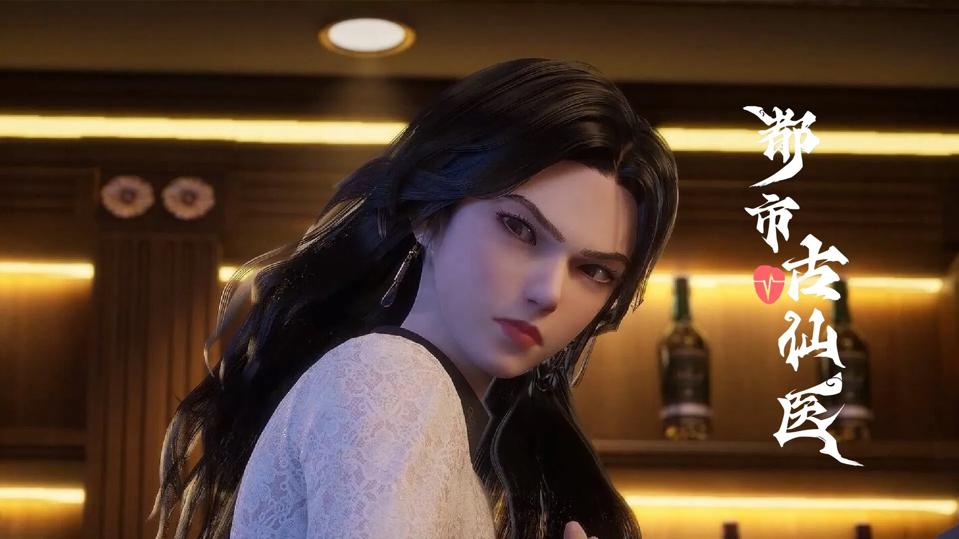 Древний лекарь в современном городе