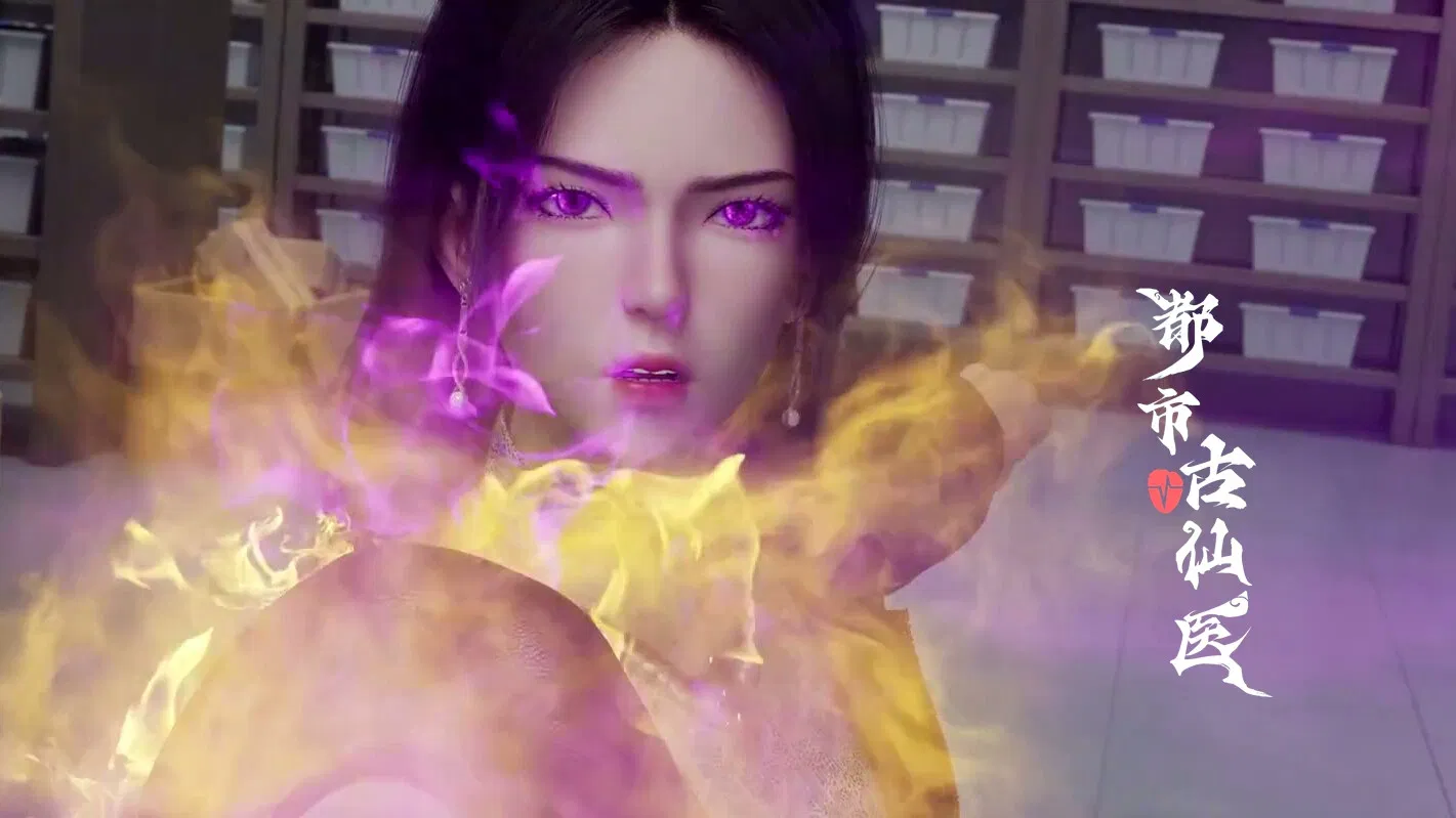 Древний лекарь в современном городе