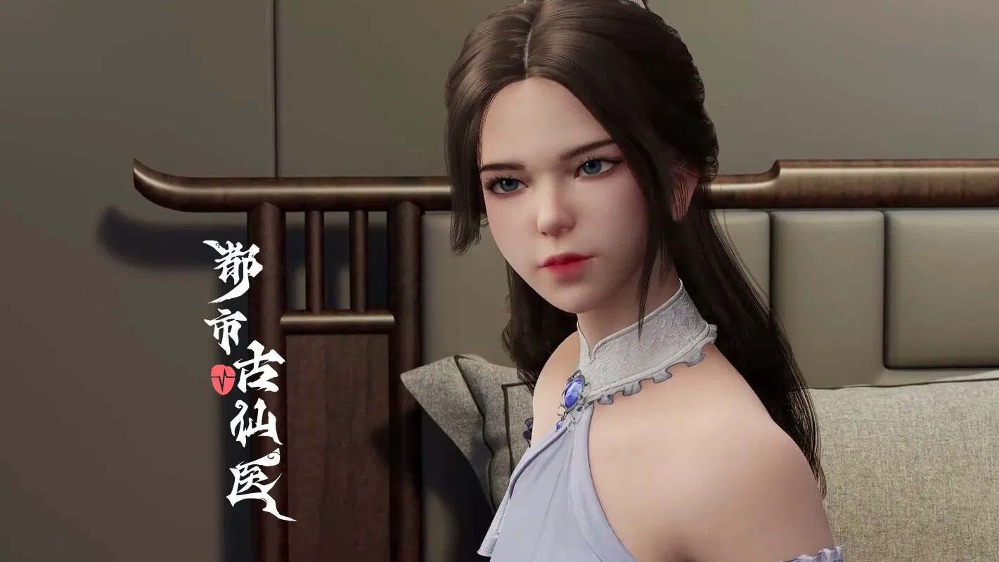 Древний лекарь в современном городе