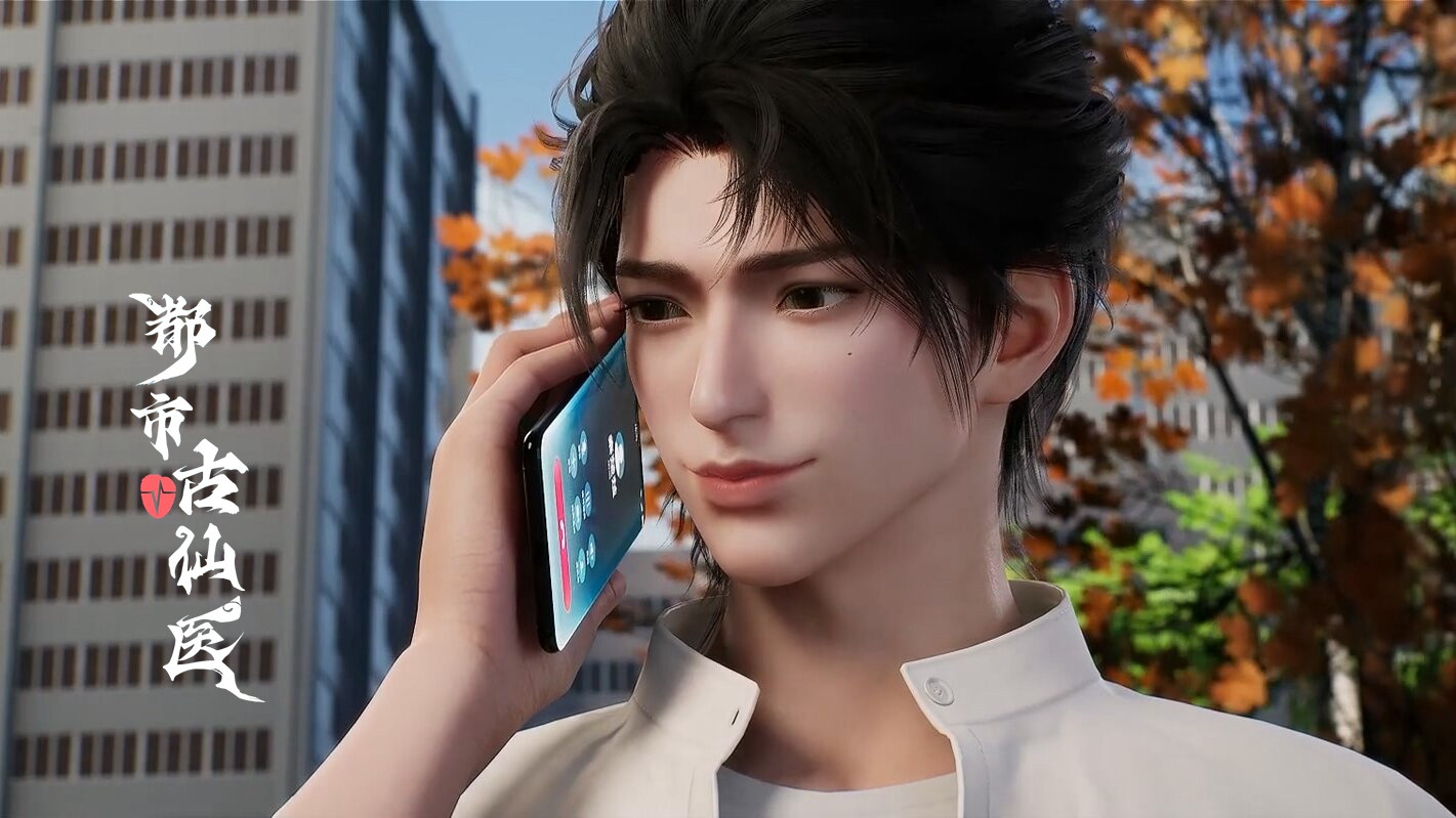 Древний лекарь в современном городе