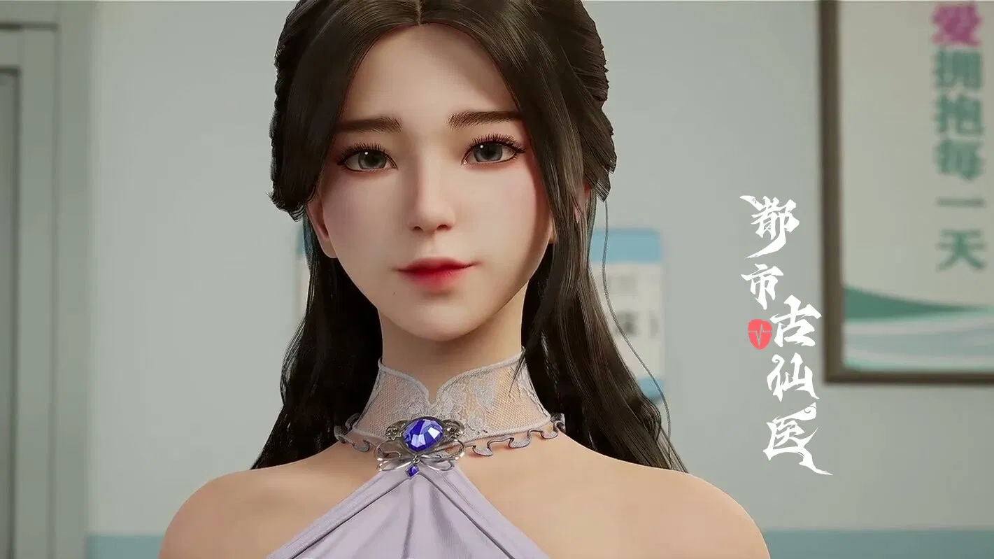 Древний лекарь в современном городе