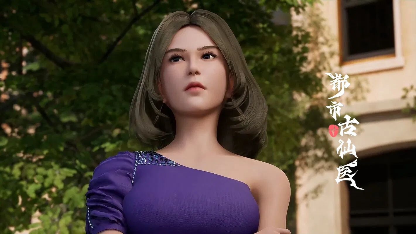 Древний лекарь в современном городе