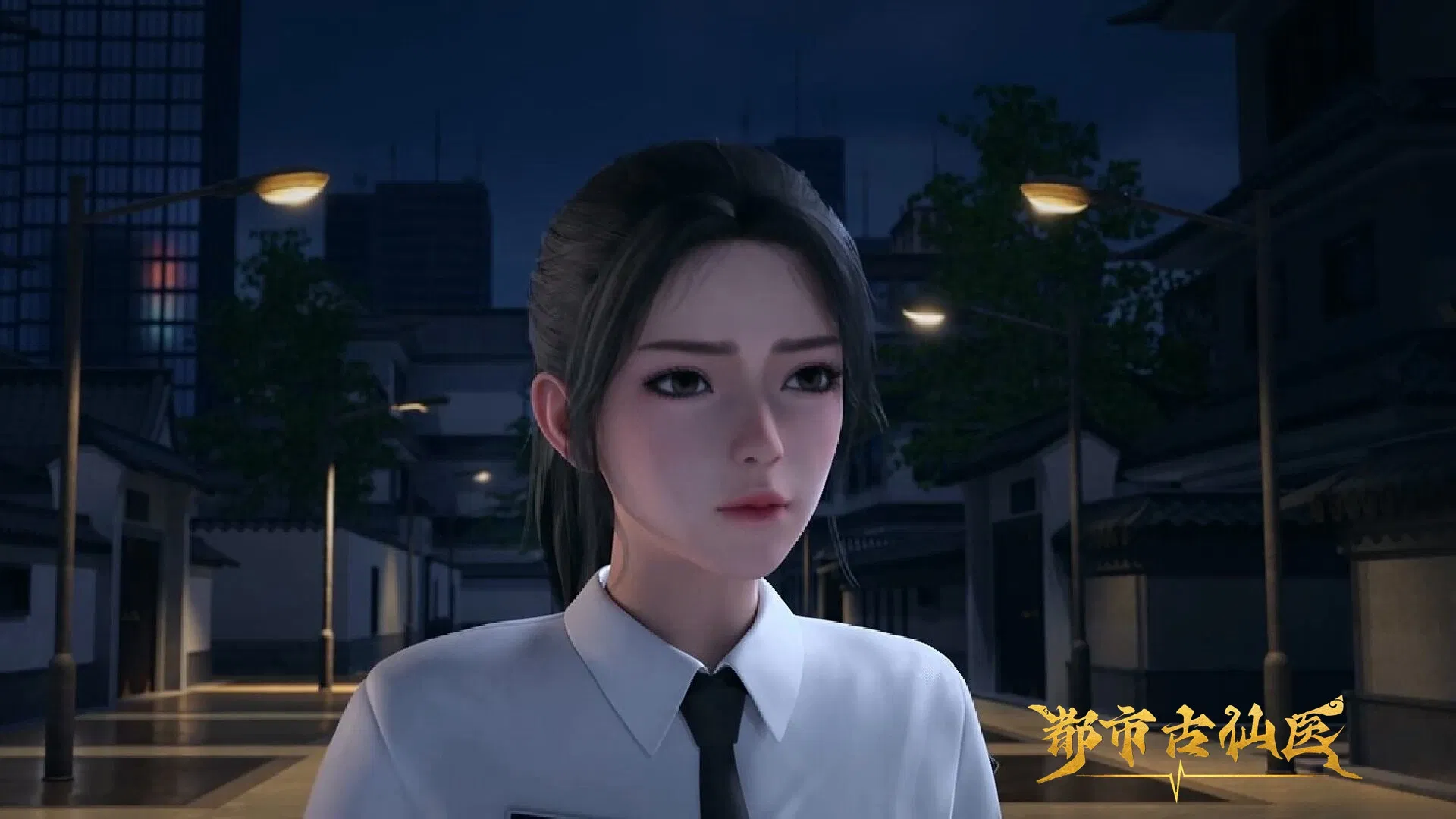 Древний лекарь в современном городе