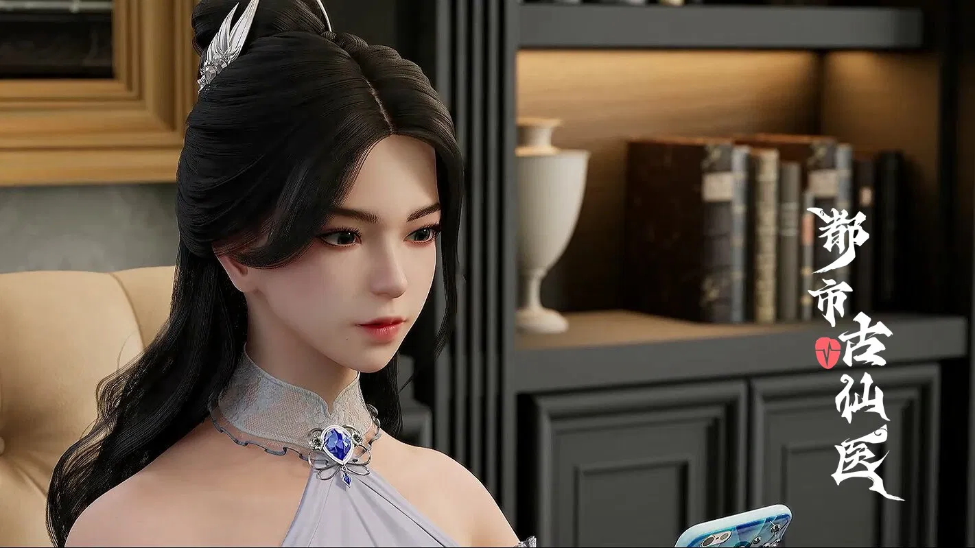 Древний лекарь в современном городе