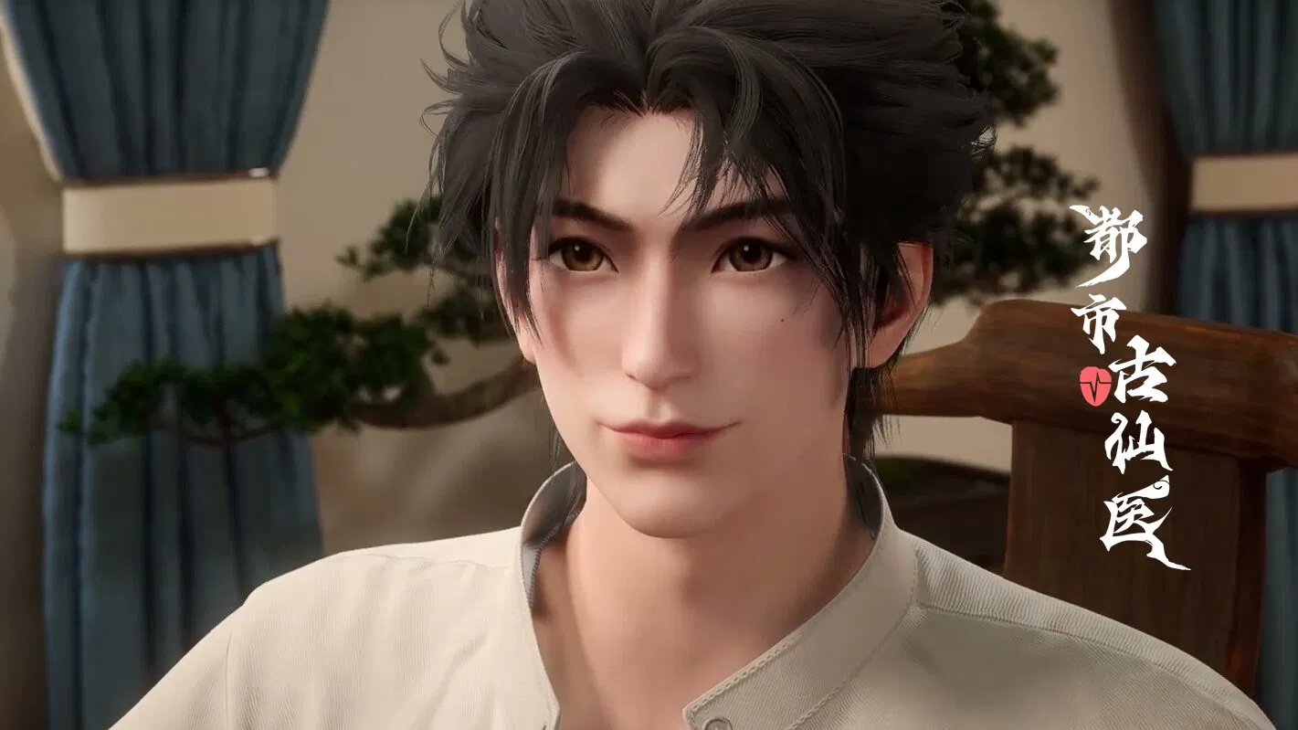 Древний лекарь в современном городе