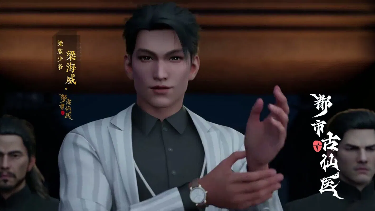 Древний лекарь в современном городе