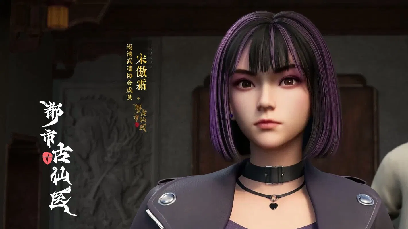 Древний лекарь в современном городе