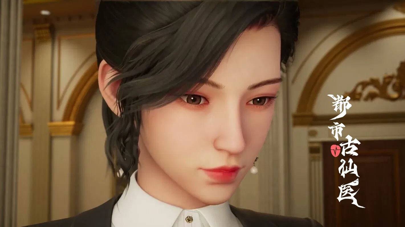 Древний лекарь в современном городе