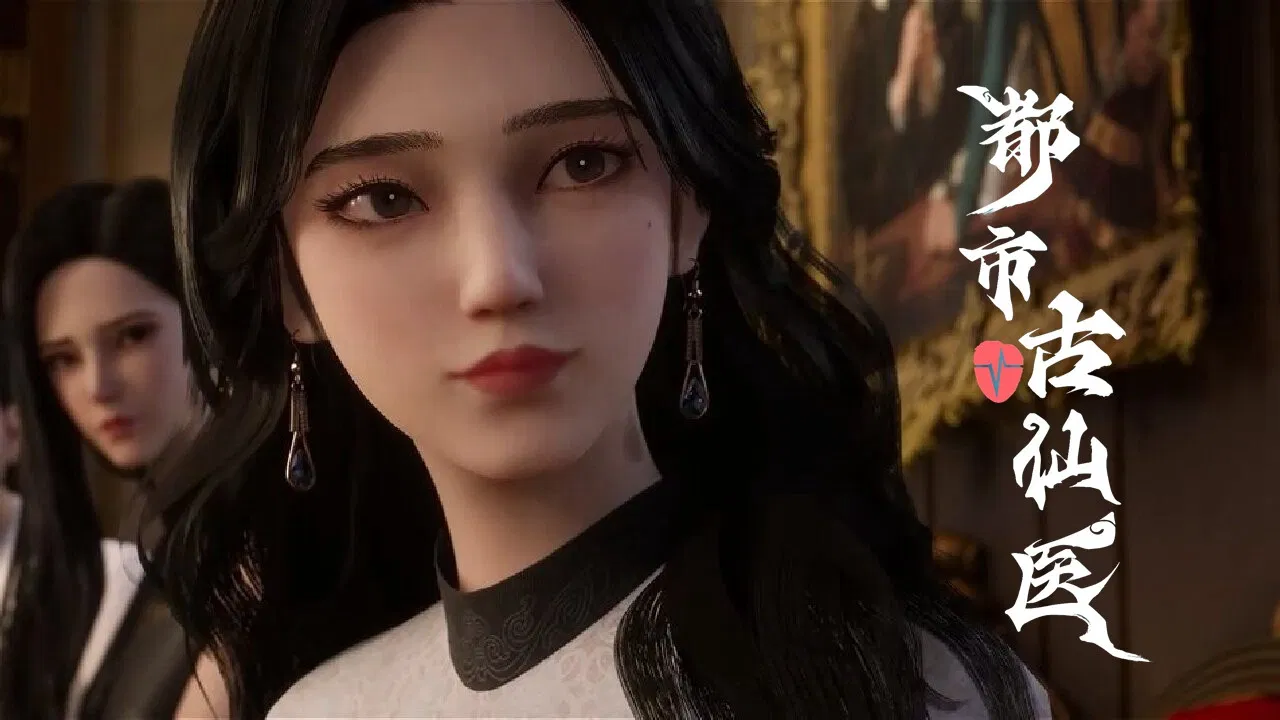 Древний лекарь в современном городе