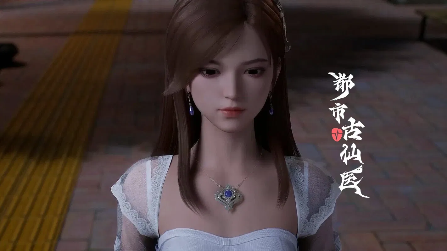 Древний лекарь в современном городе