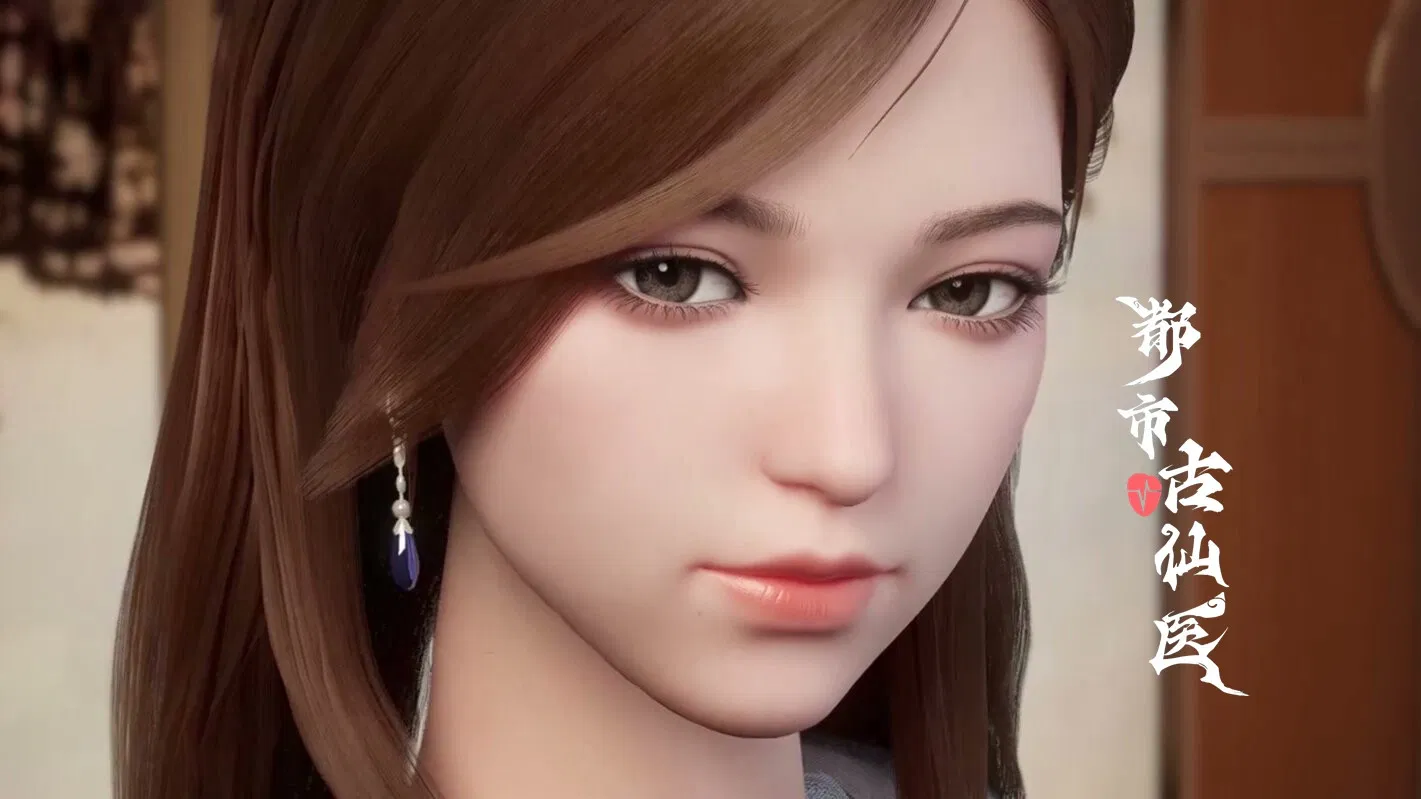 Древний лекарь в современном городе