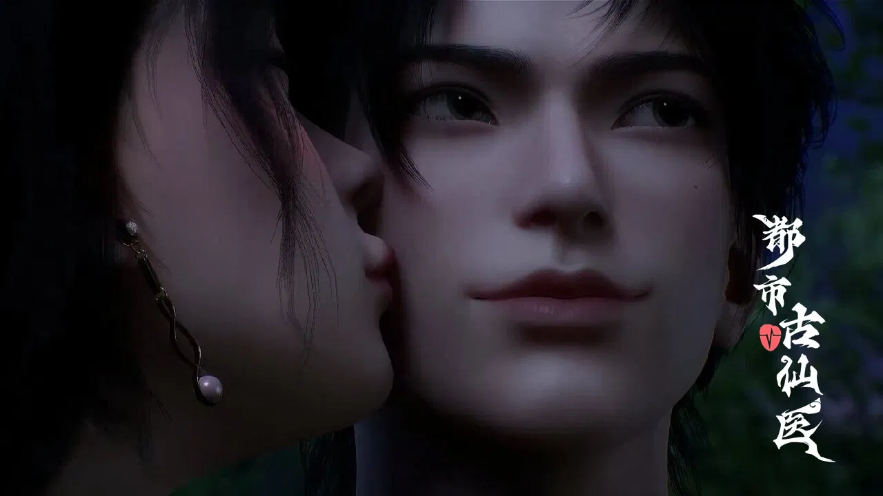 Древний лекарь в современном городе