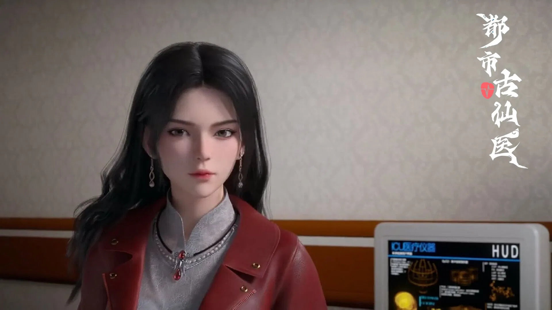 Древний лекарь в современном городе