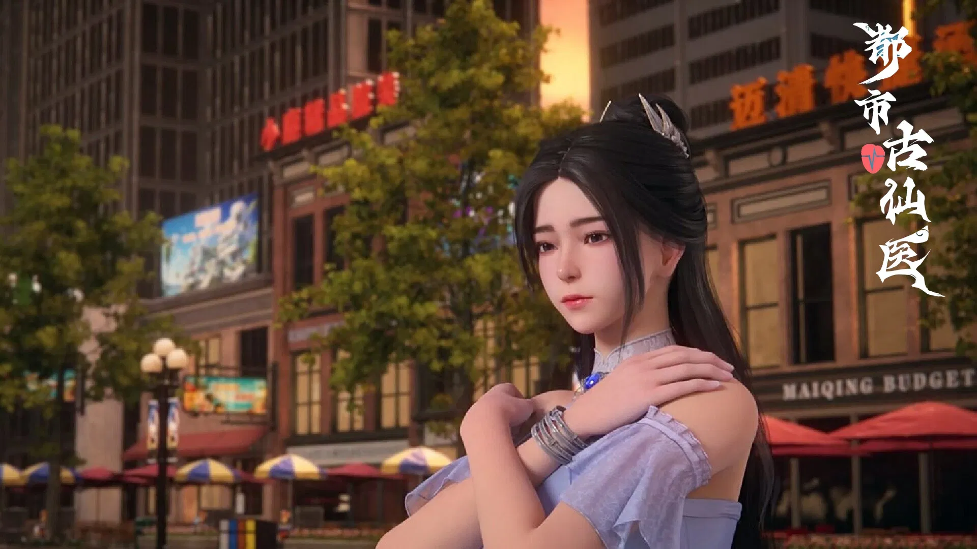 Древний лекарь в современном городе