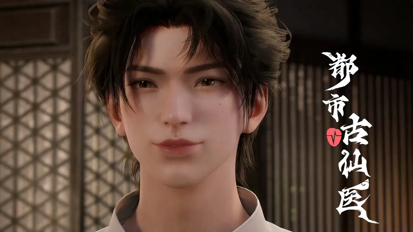 Древний лекарь в современном городе