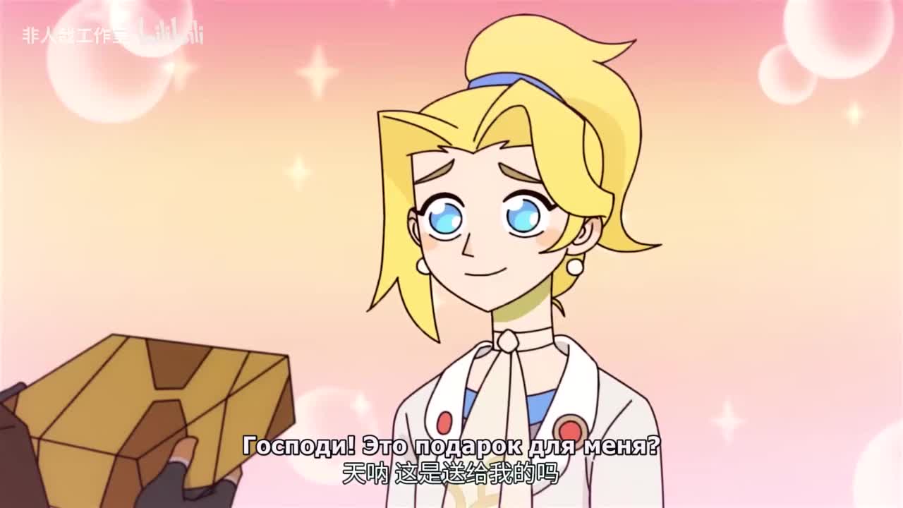 Городок Валоран