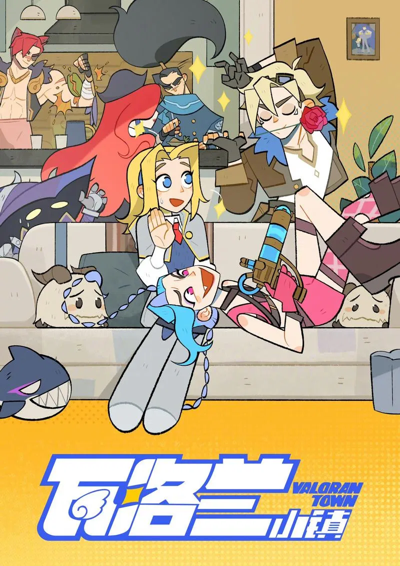 Городок Валоран