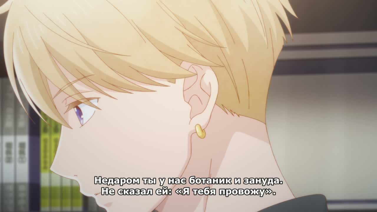 В любом случае я влюблюсь в тебя