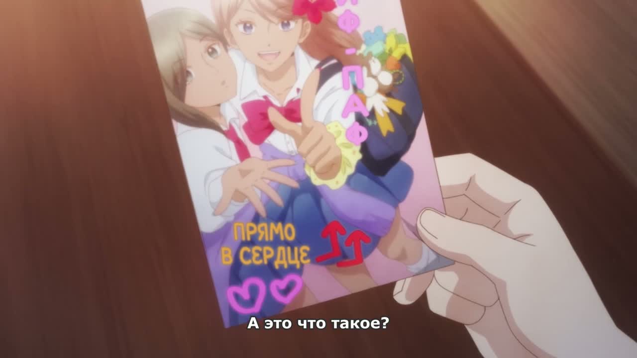 В любом случае я влюблюсь в тебя