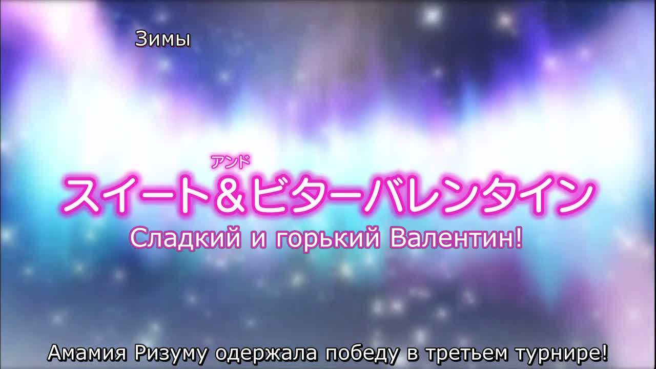 Прекрасный ритм: Мечта Авроры