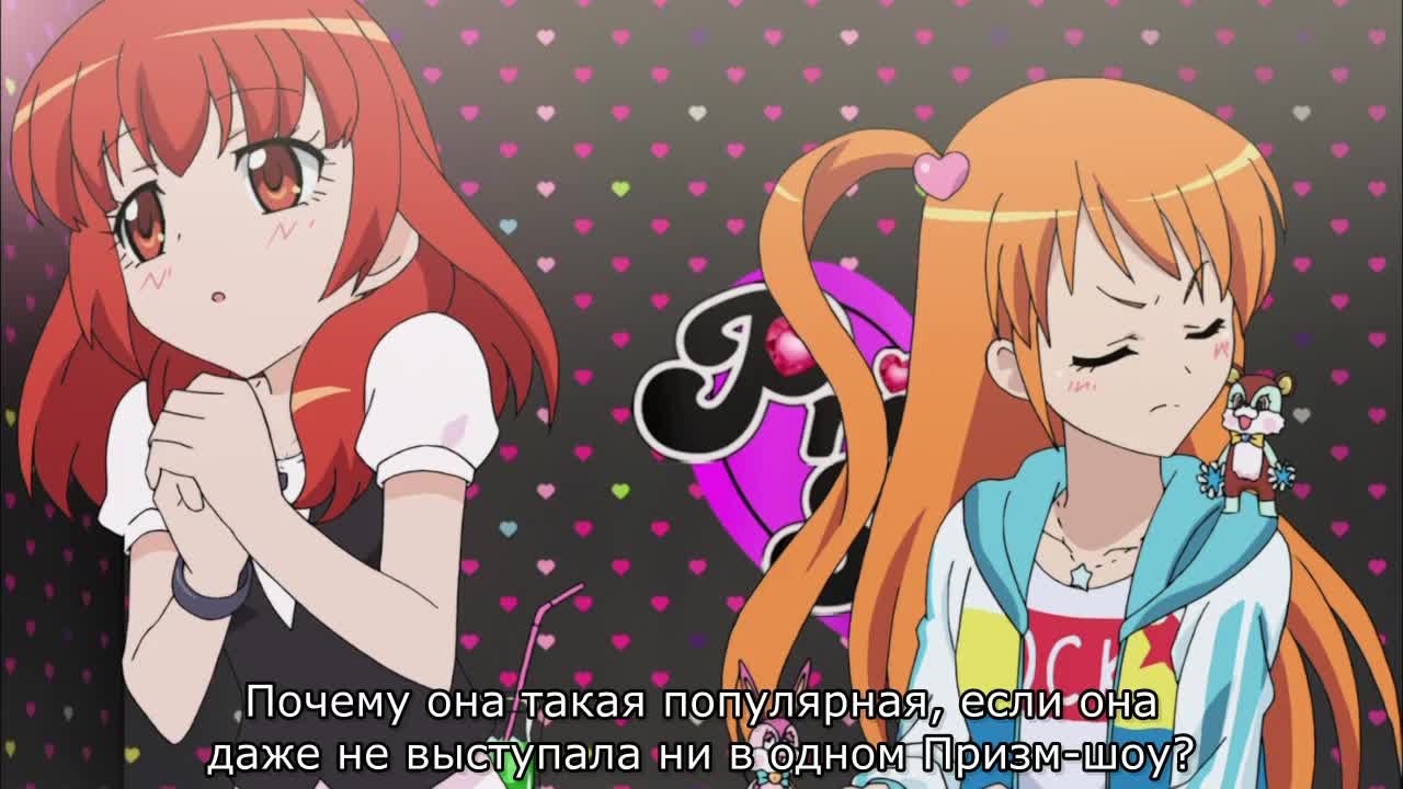 Прекрасный ритм: Мечта Авроры