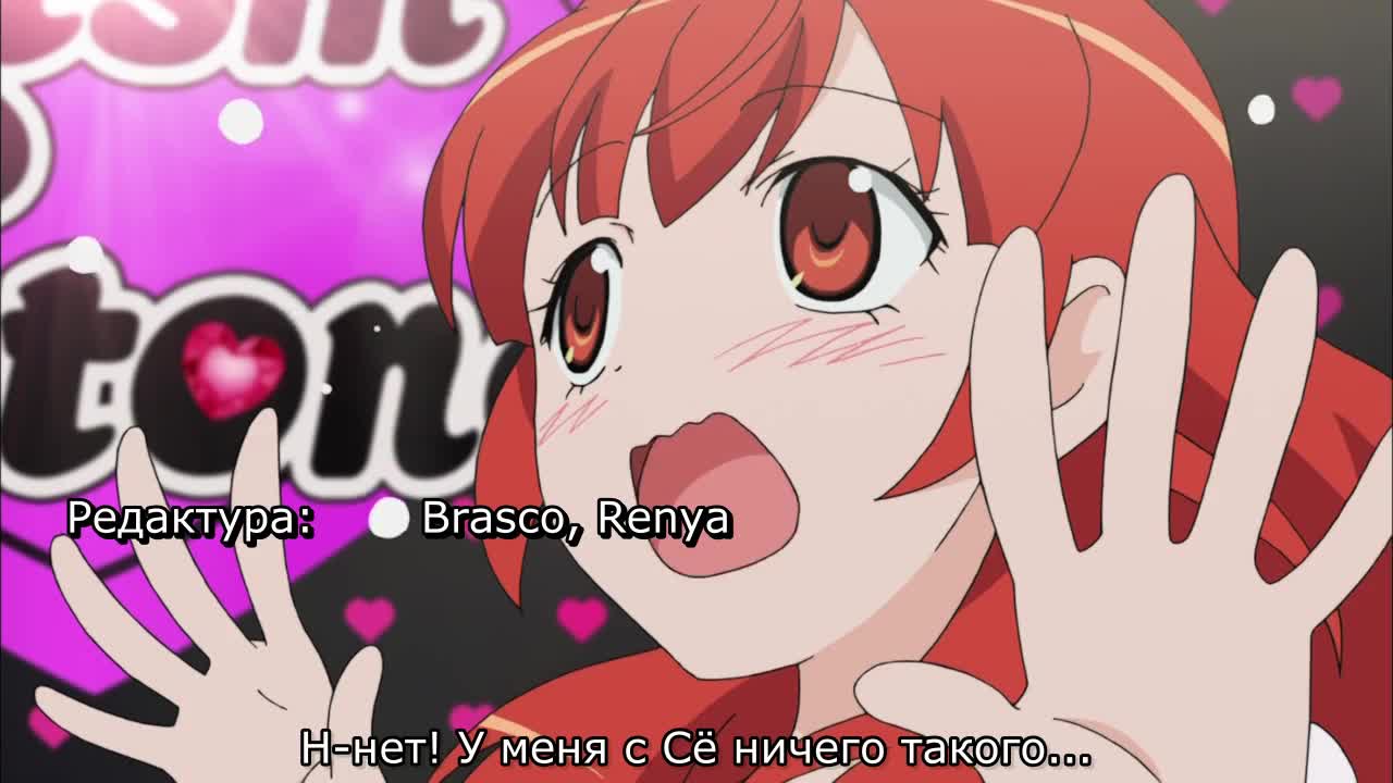 Прекрасный ритм: Мечта Авроры