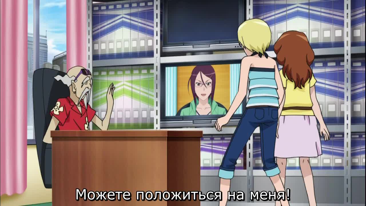 Прекрасный ритм: Мечта Авроры