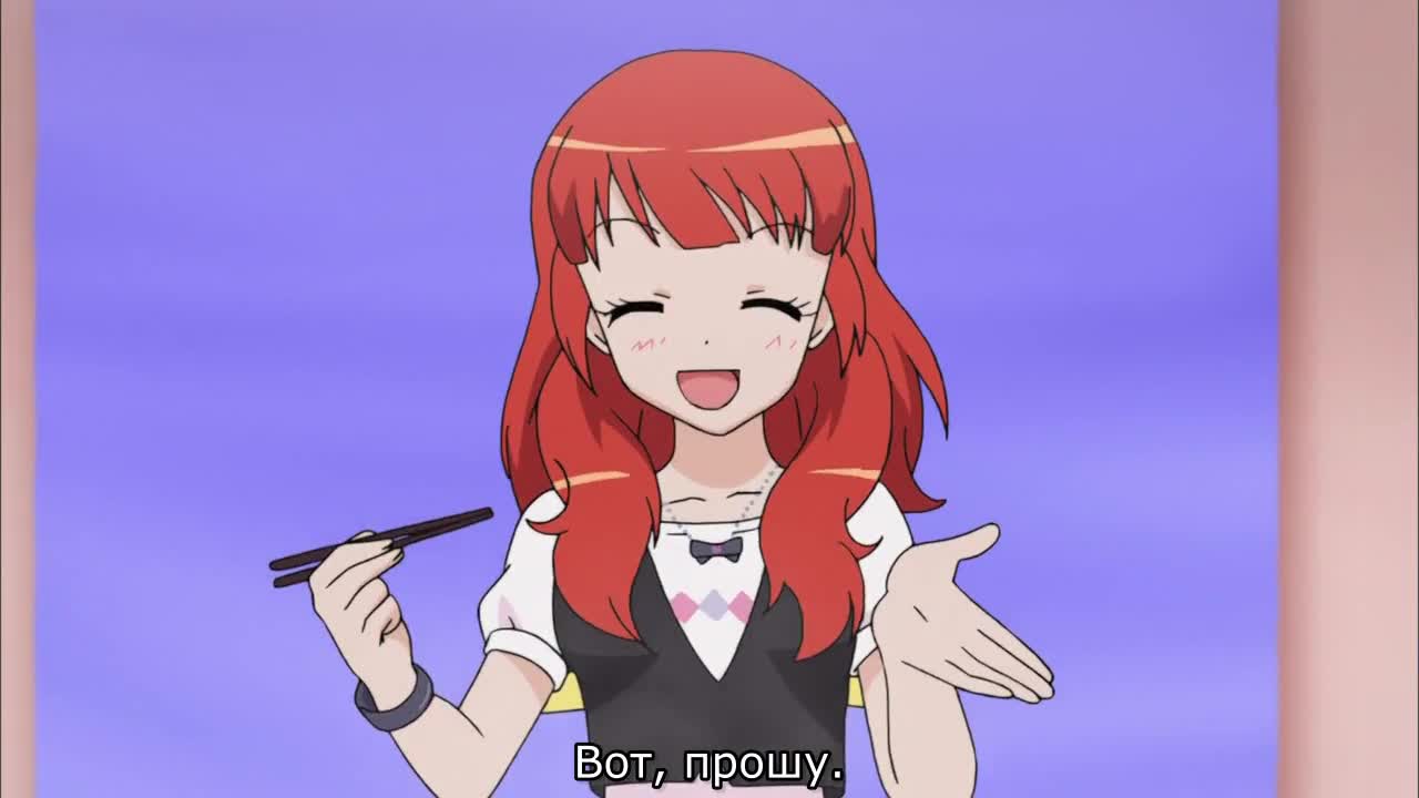 Прекрасный ритм: Мечта Авроры