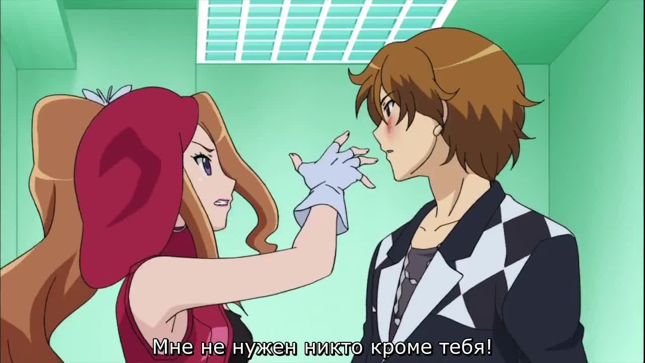 Прекрасный ритм: Мечта Авроры