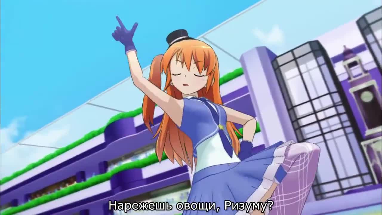 Прекрасный ритм: Мечта Авроры