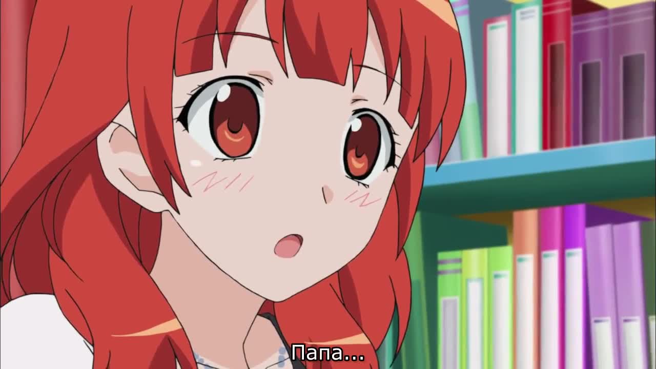 Прекрасный ритм: Мечта Авроры