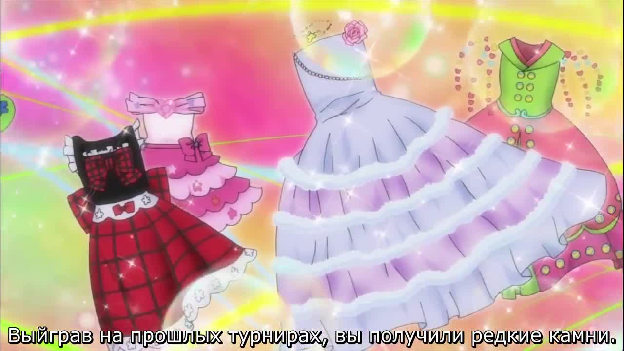 Прекрасный ритм: Мечта Авроры